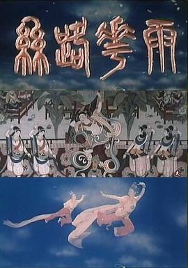 《洛基第二季(Loki Season 2)》海报