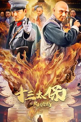 《茶馆妈妈》主视觉：沈桂芬的背影与长嘴壶