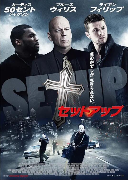 《断魂小丑2》